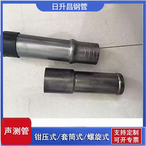 蚌山声测管检测前准备工作有哪些