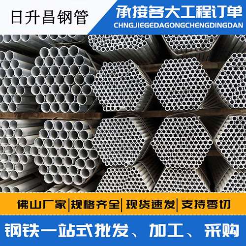 蚌山史上最薄的声测管壁厚可以到什么程度？