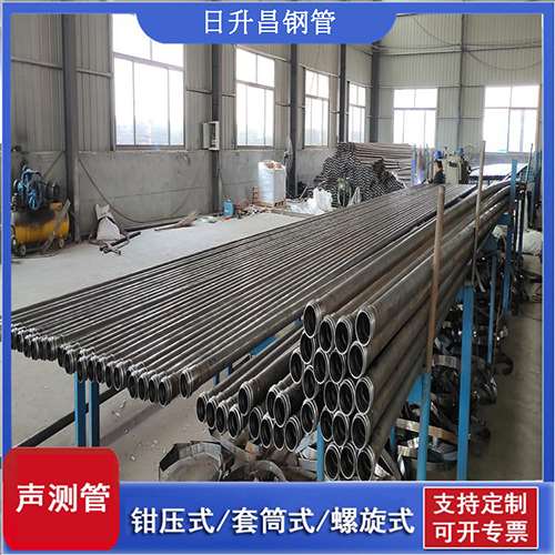 蚌山50声测管材质是无缝钢管吗?